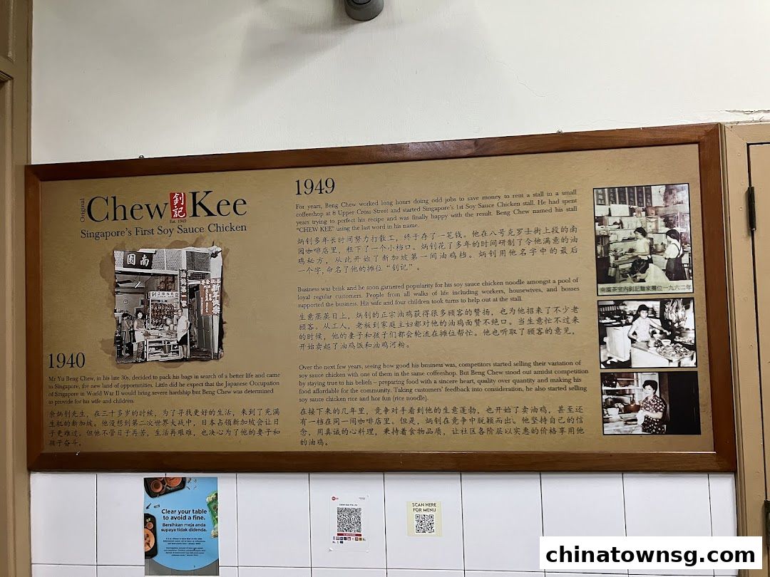 Original Chew Kee Eating House Chew Kee Soy Sauce Chicken