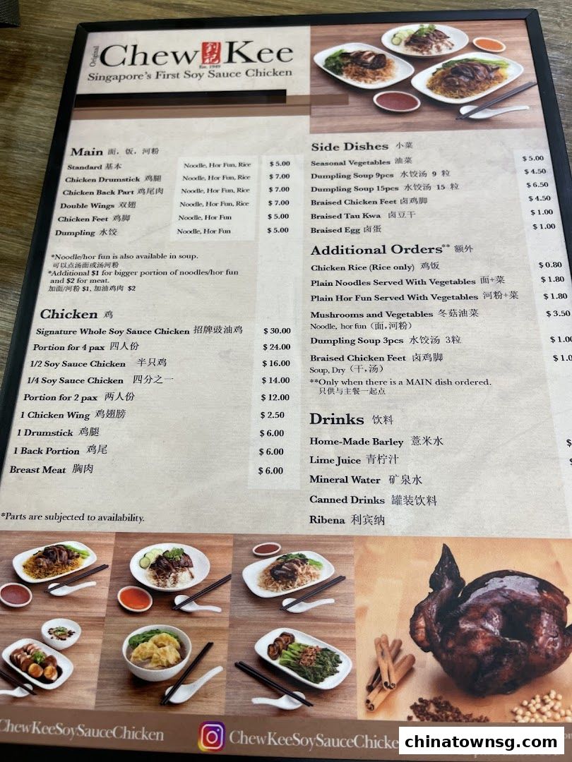 Original Chew Kee Eating House Chew Kee Soy Sauce Chicken