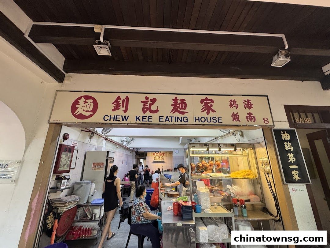 Original Chew Kee Eating House Chew Kee Soy Sauce Chicken