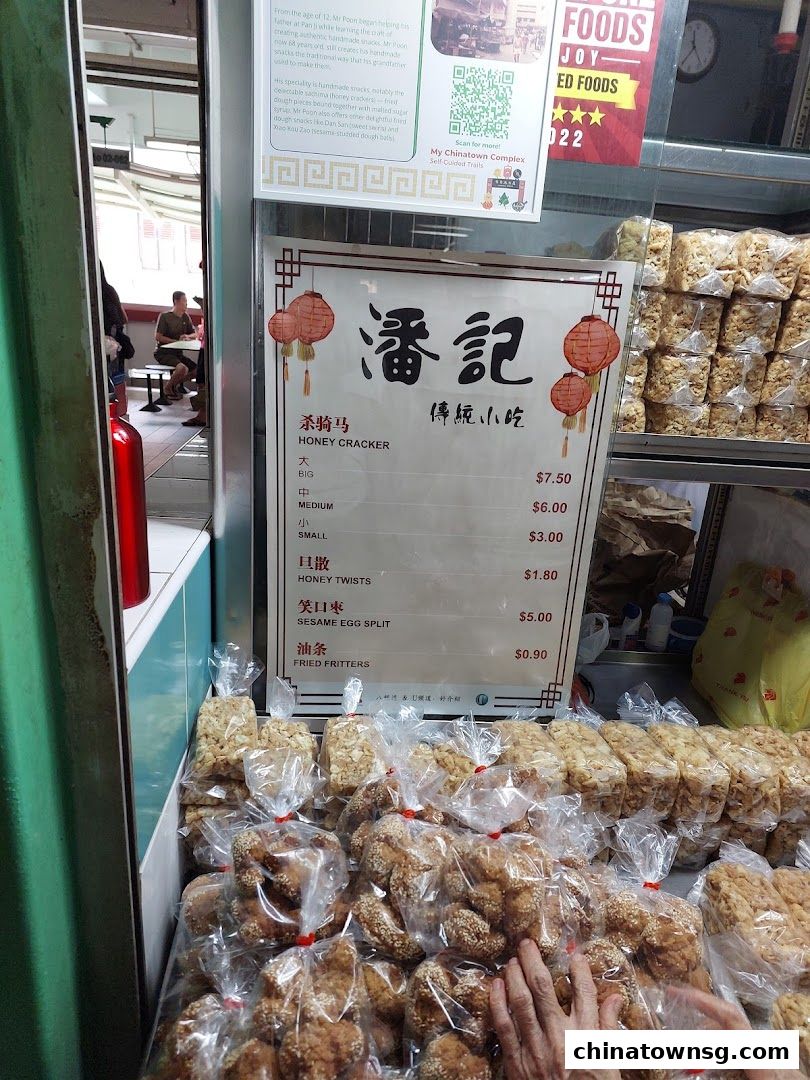 Pan Ji Cooked Food 潘记刹骑马