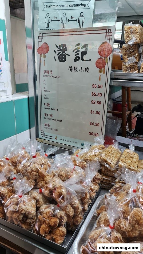 Pan Ji Cooked Food 潘记刹骑马