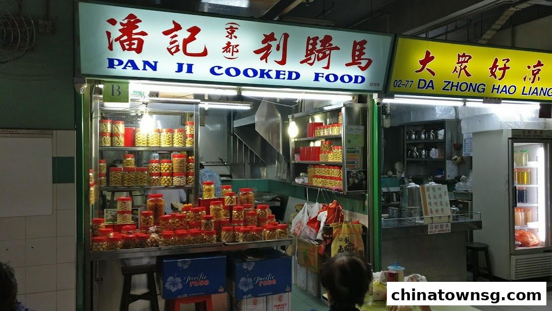 Pan Ji Cooked Food 潘记刹骑马