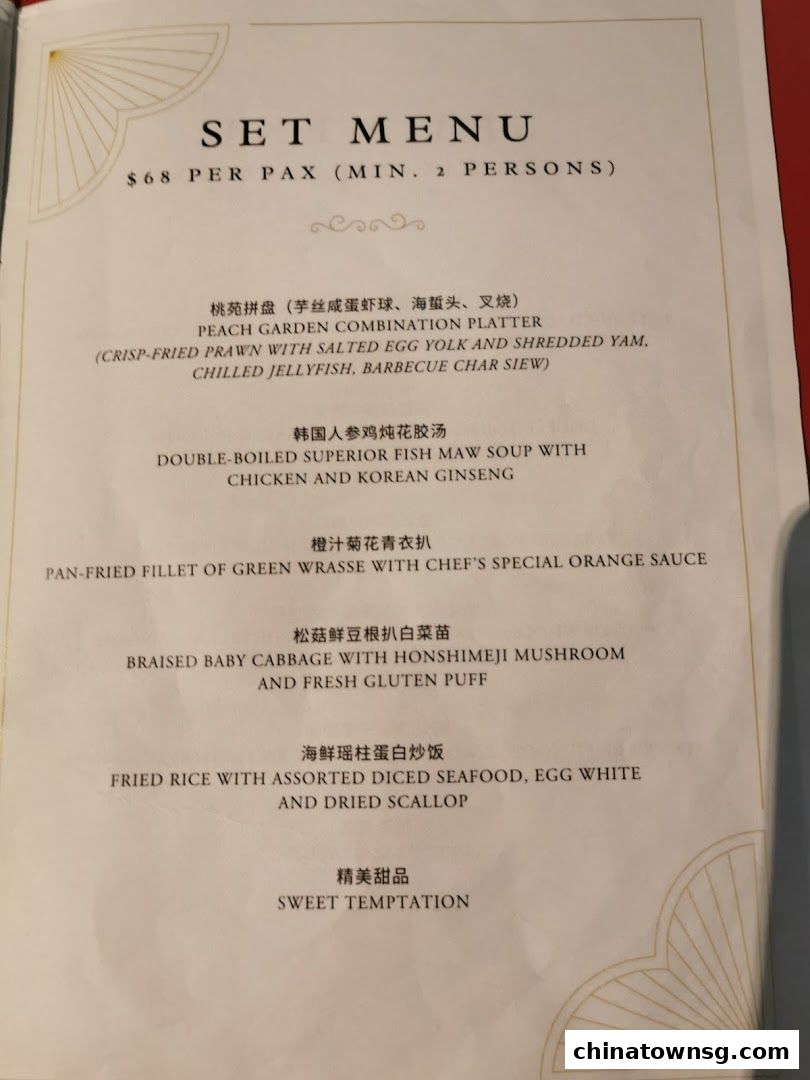 Peach Garden  Chinatown Point