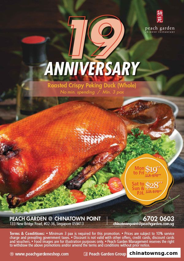 Peach Garden  Chinatown Point