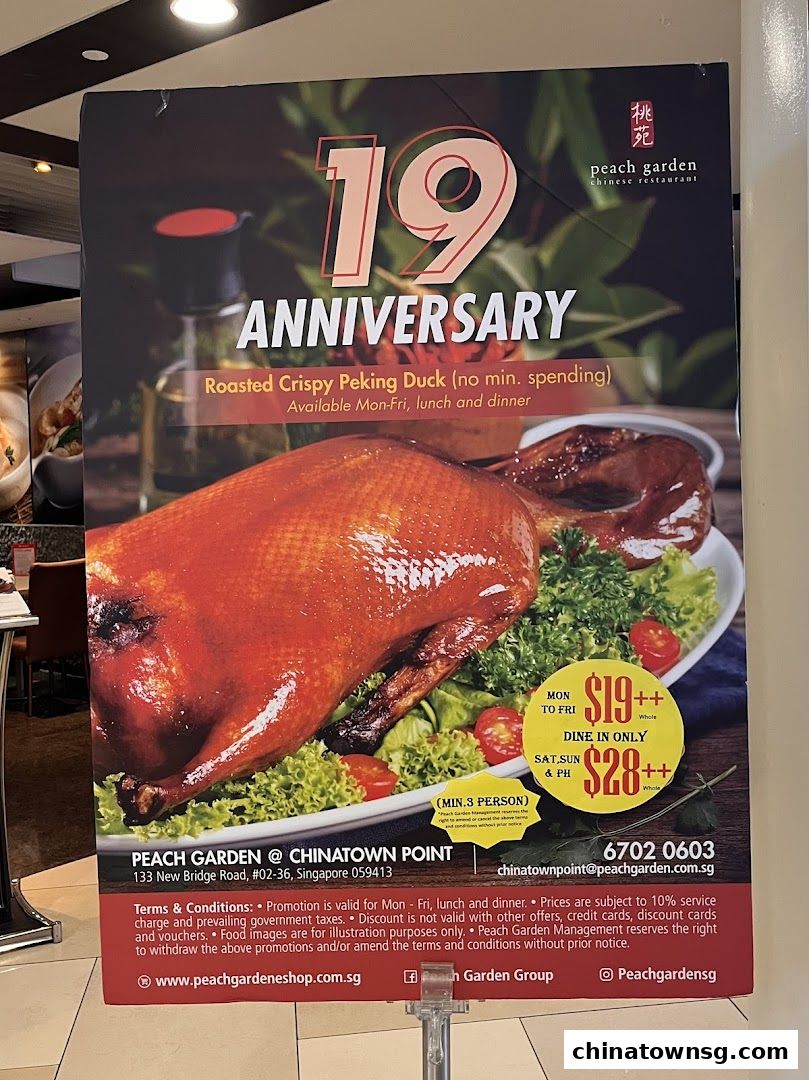 Peach Garden  Chinatown Point