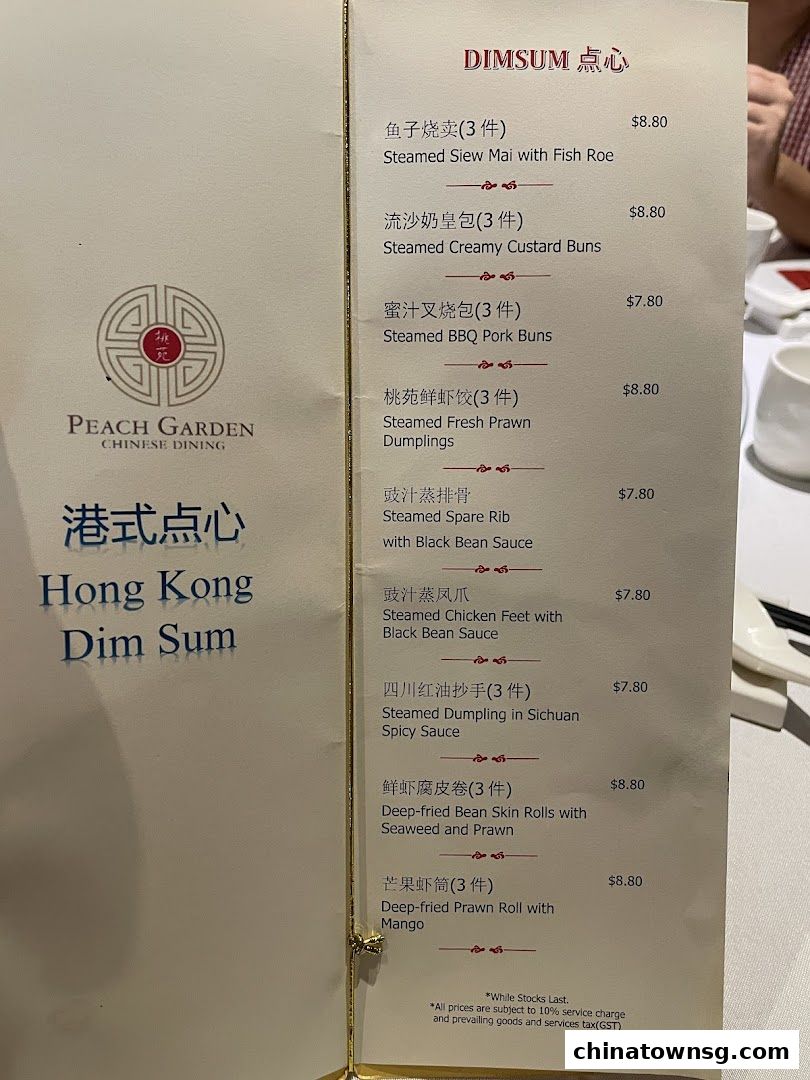 Peach Garden  Chinatown Point