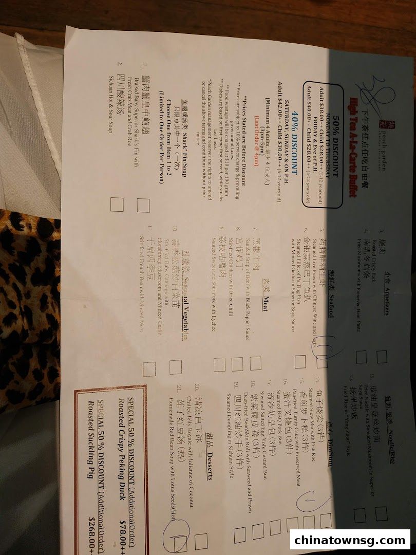 Peach Garden  Chinatown Point