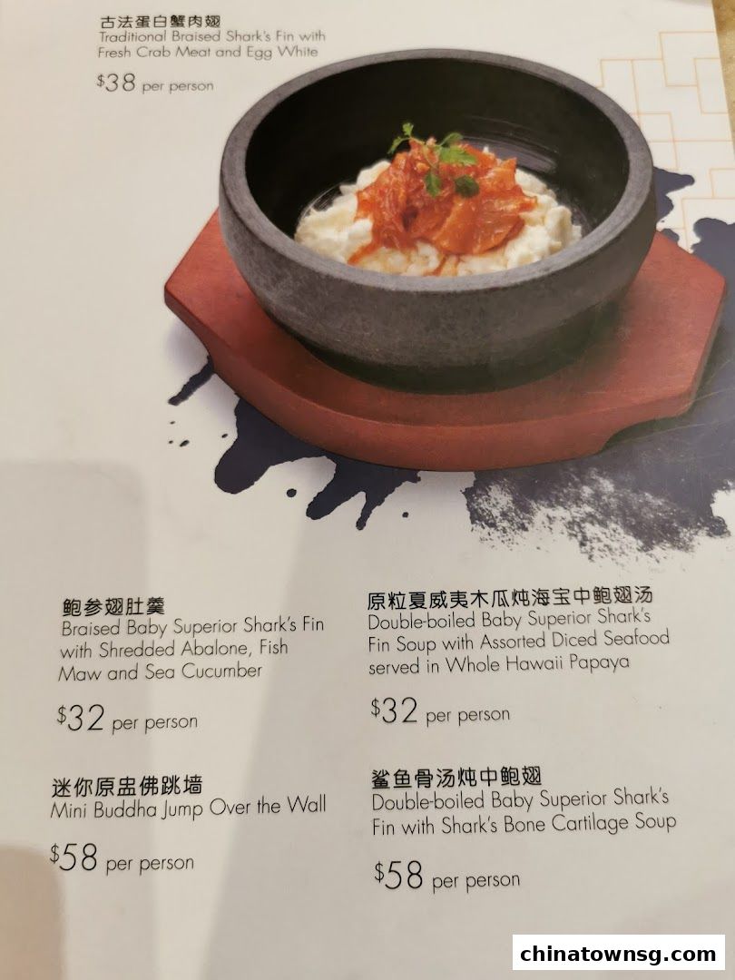 Peach Garden  Chinatown Point