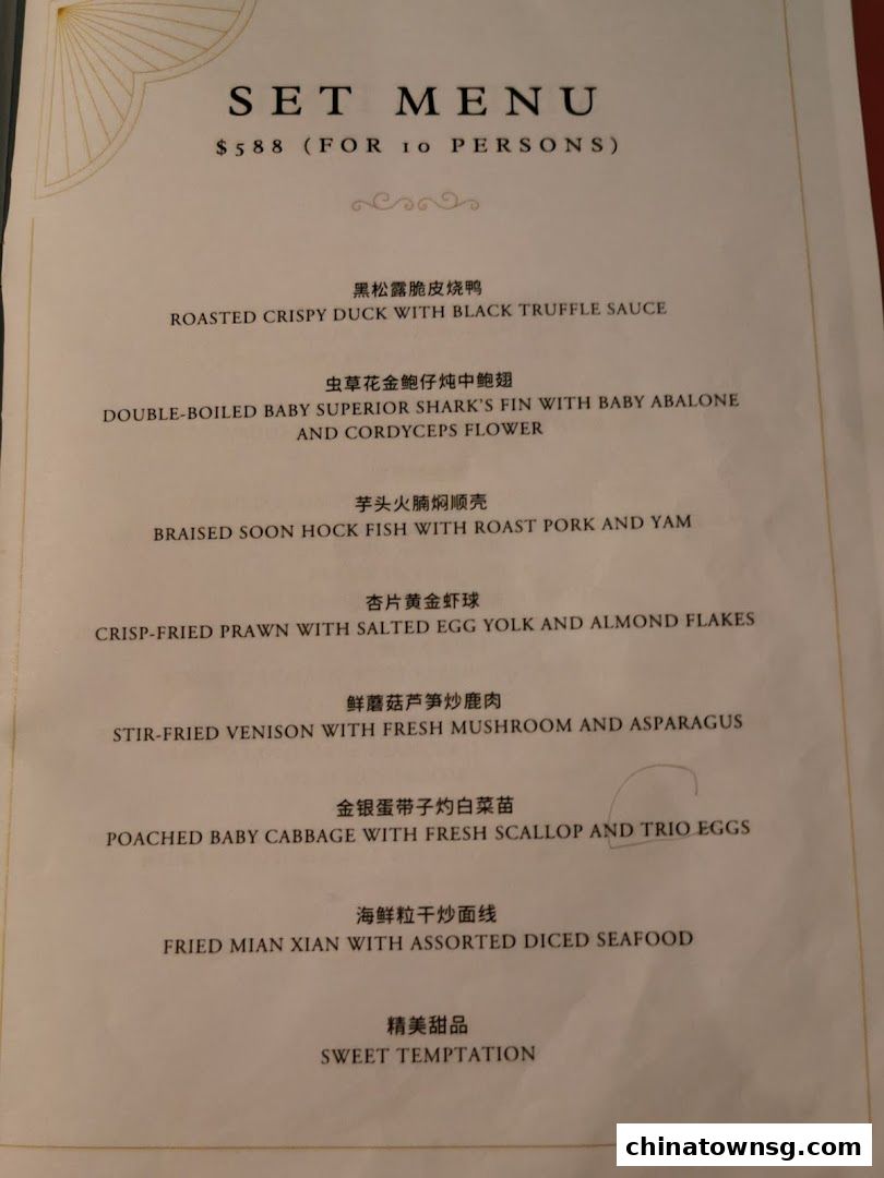 Peach Garden  Chinatown Point