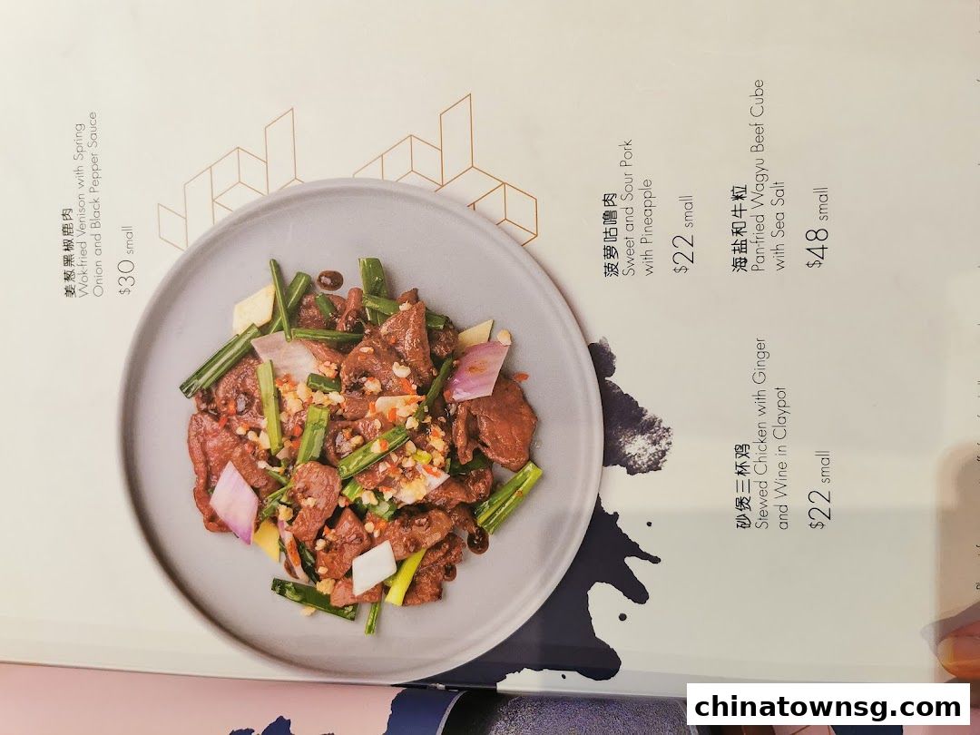 Peach Garden  Chinatown Point