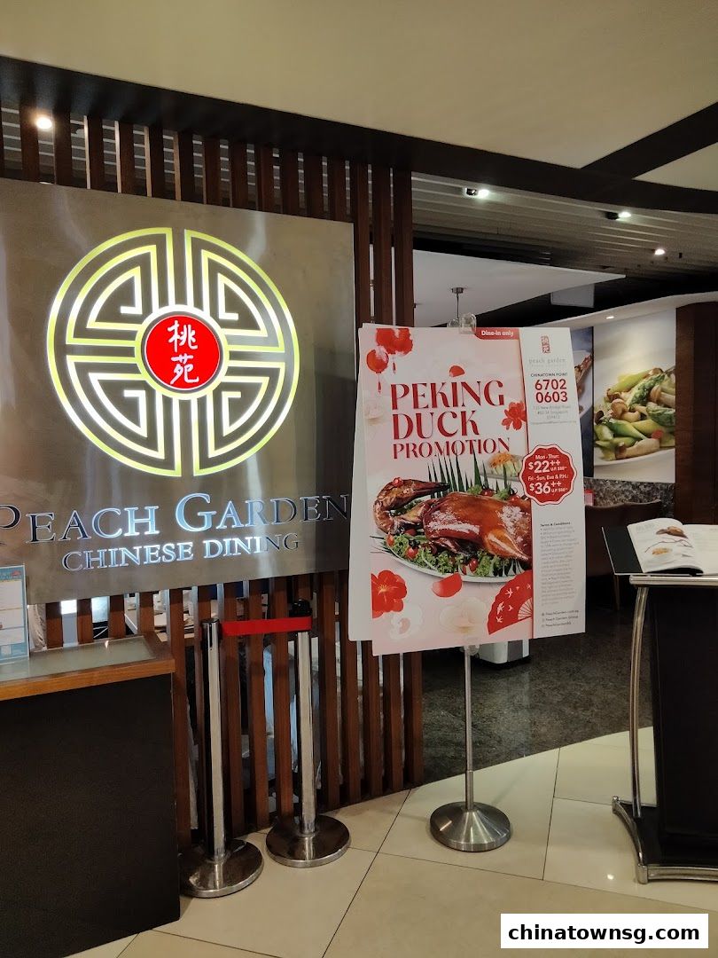 Peach Garden  Chinatown Point