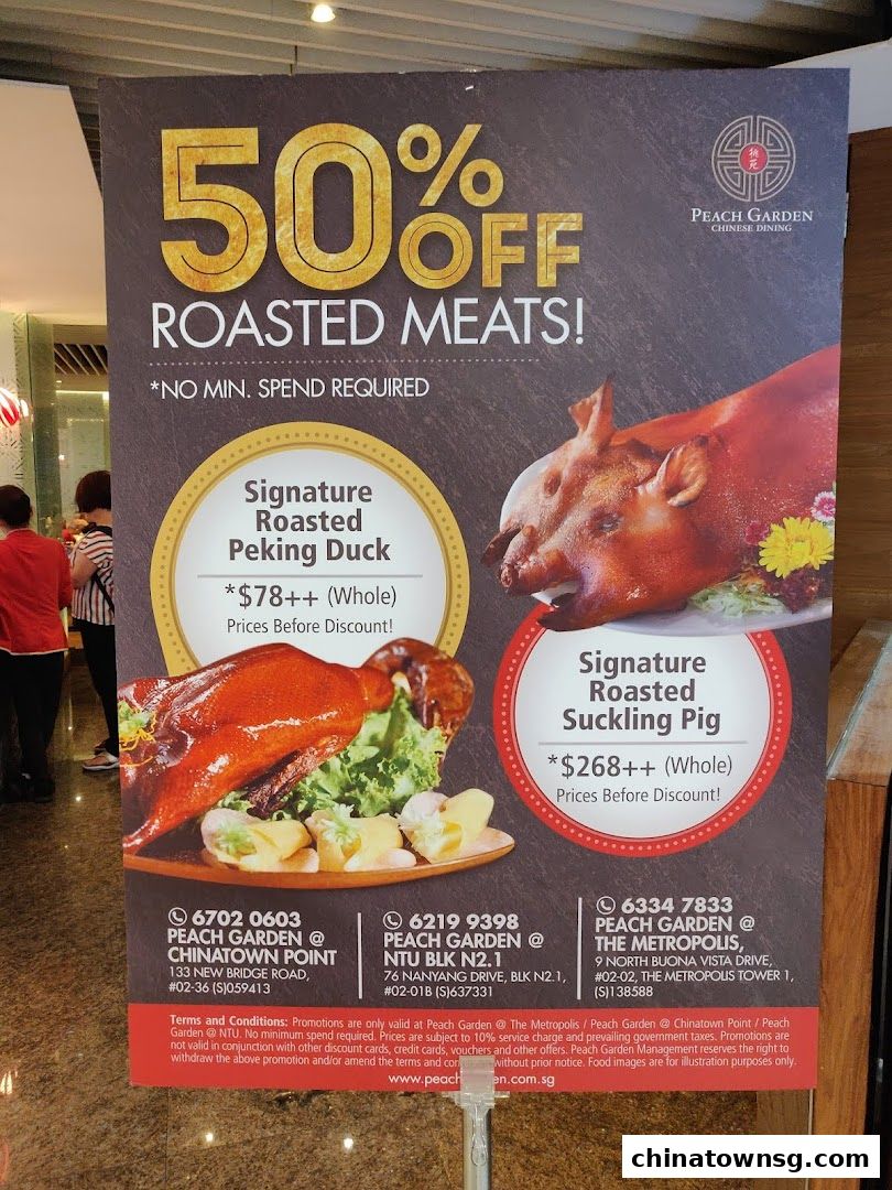 Peach Garden  Chinatown Point