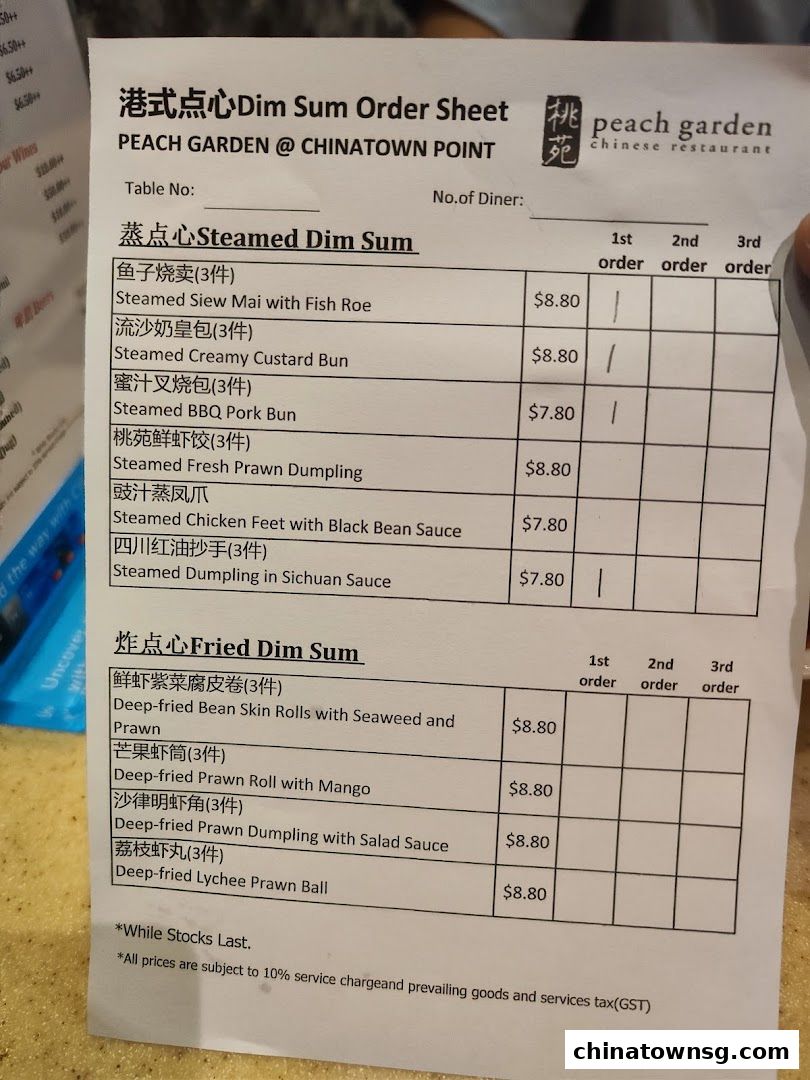 Peach Garden  Chinatown Point