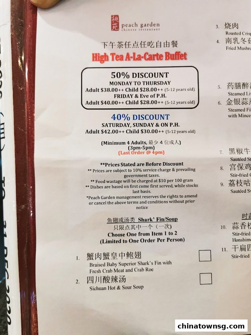 Peach Garden  Chinatown Point