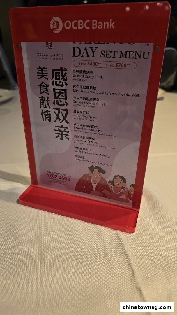 Peach Garden  Chinatown Point