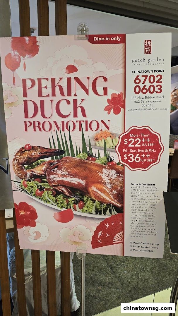 Peach Garden  Chinatown Point