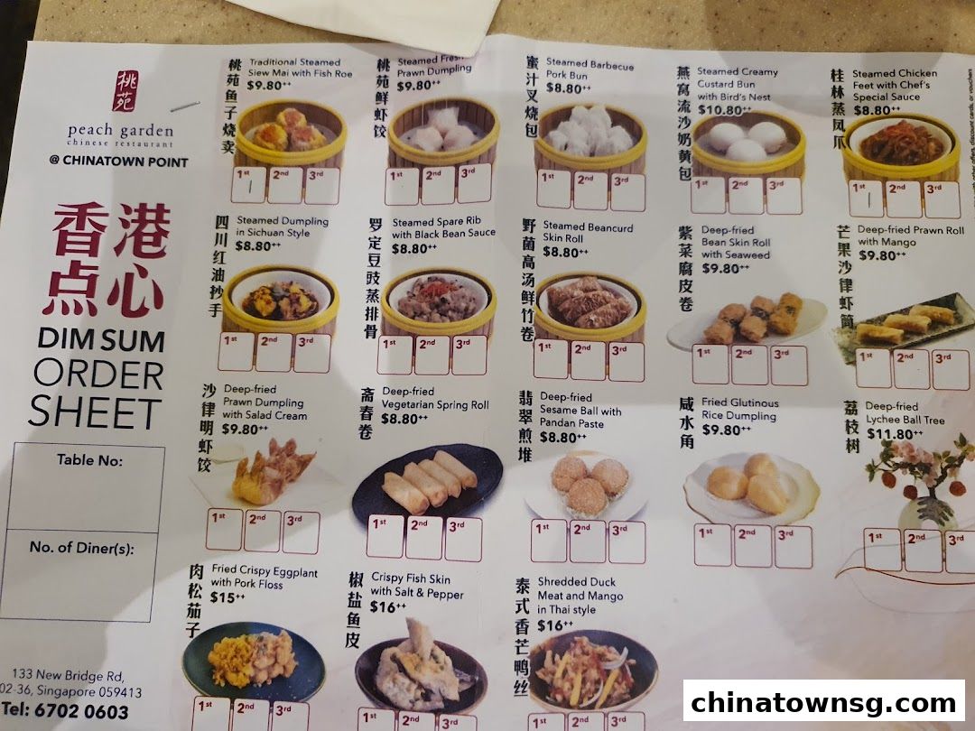 Peach Garden  Chinatown Point