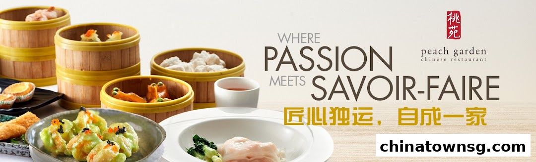 Peach Garden  Chinatown Point