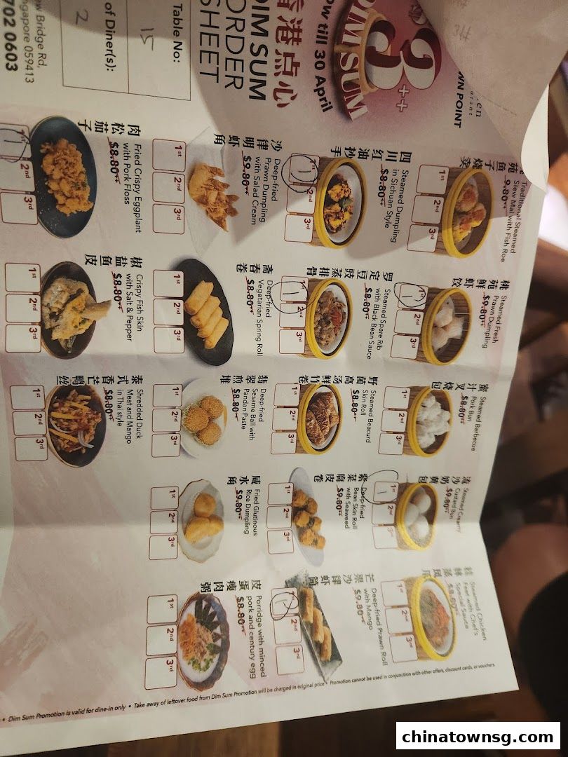 Peach Garden  Chinatown Point