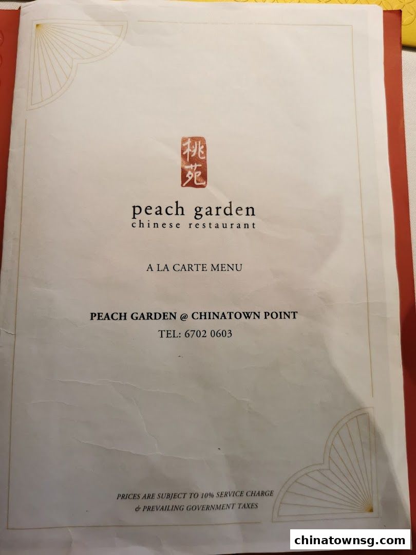 Peach Garden  Chinatown Point