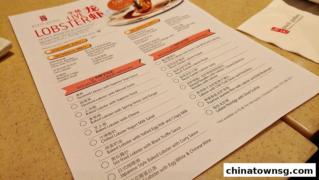 Peach Garden  Chinatown Point