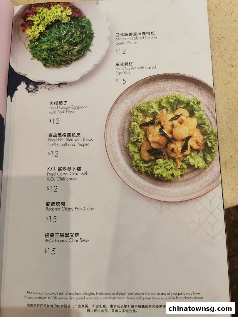 Peach Garden  Chinatown Point