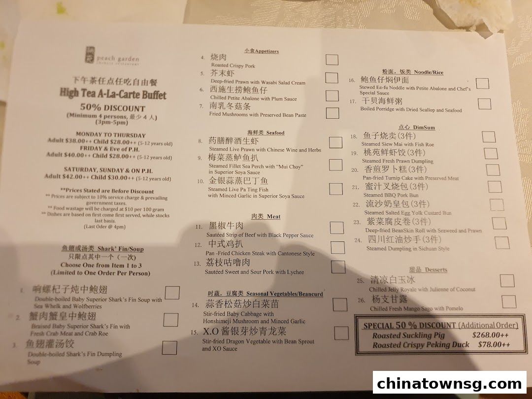 Peach Garden  Chinatown Point