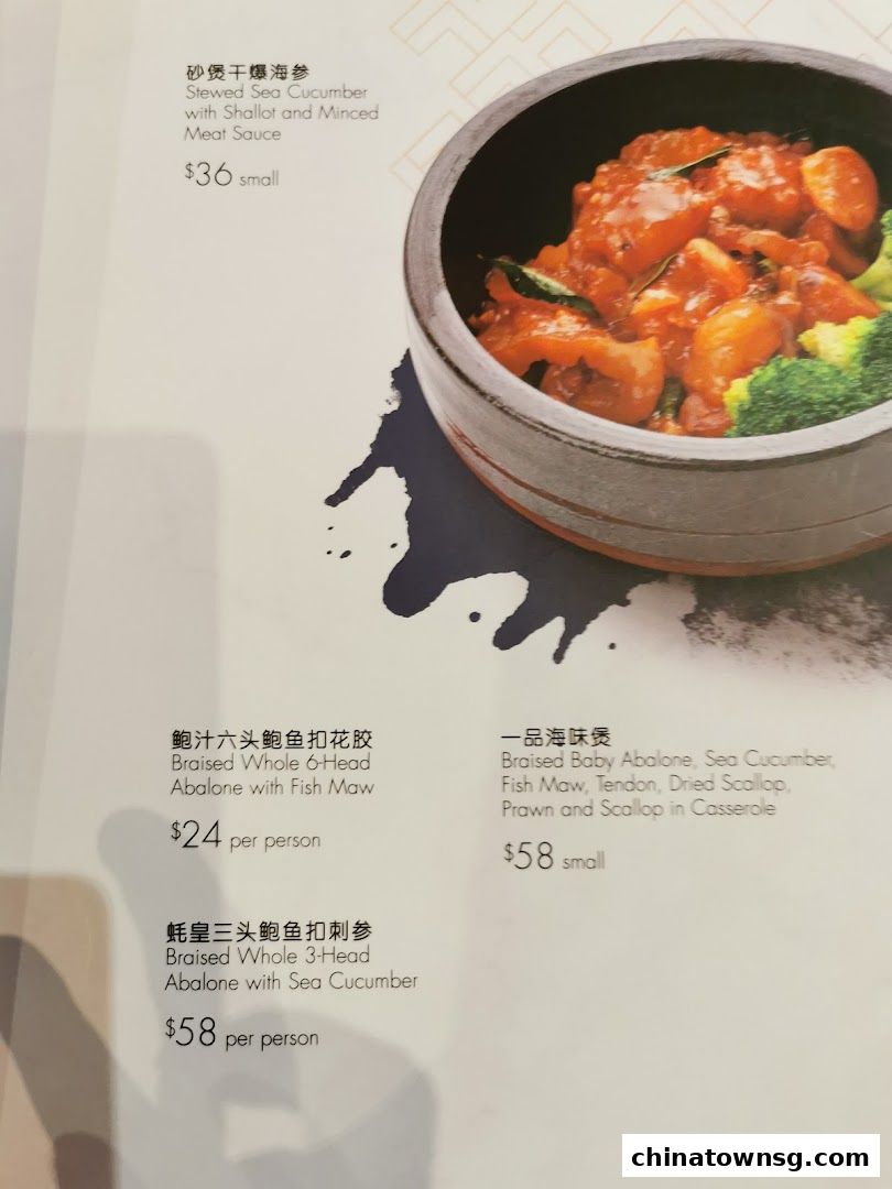 Peach Garden  Chinatown Point