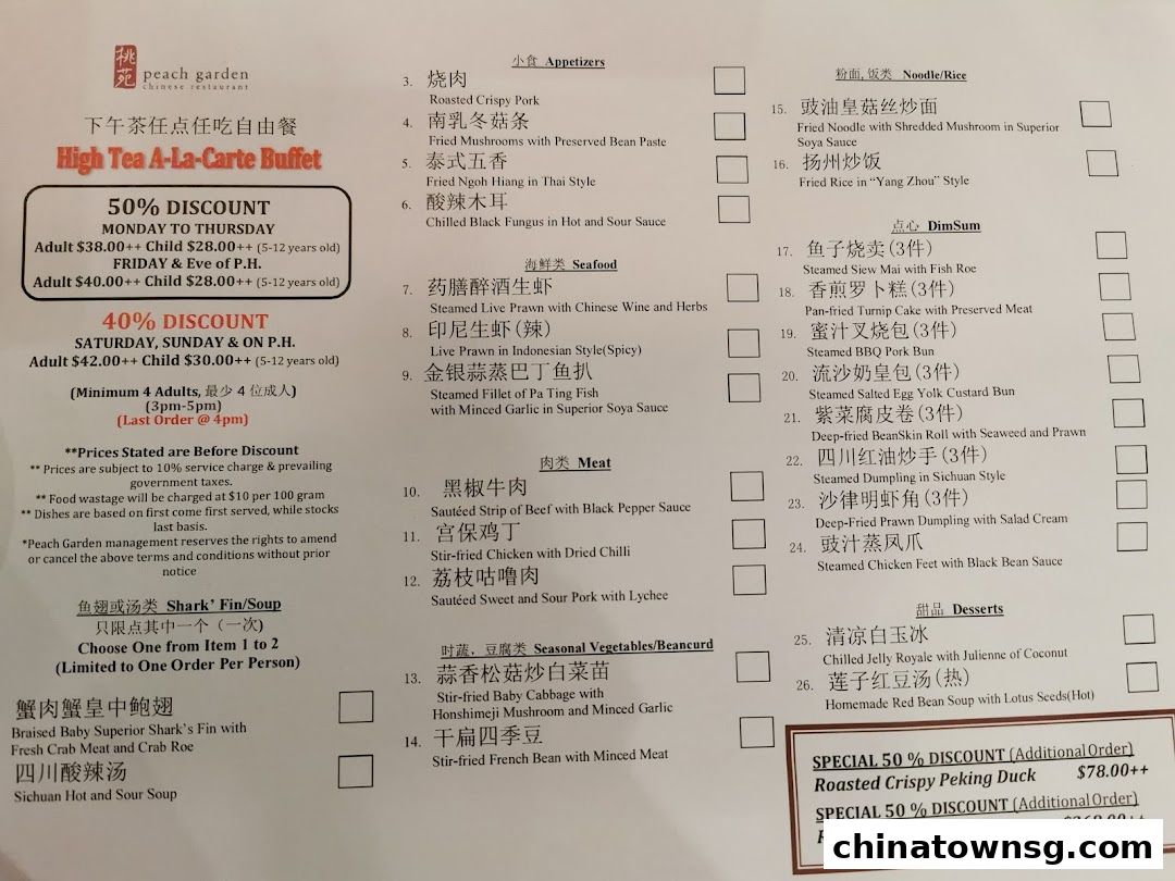 Peach Garden  Chinatown Point