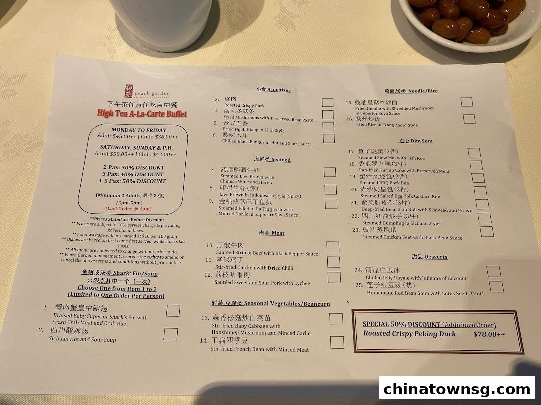 Peach Garden  Chinatown Point