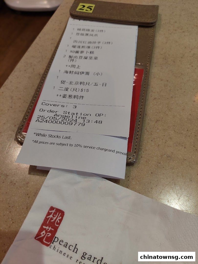 Peach Garden  Chinatown Point