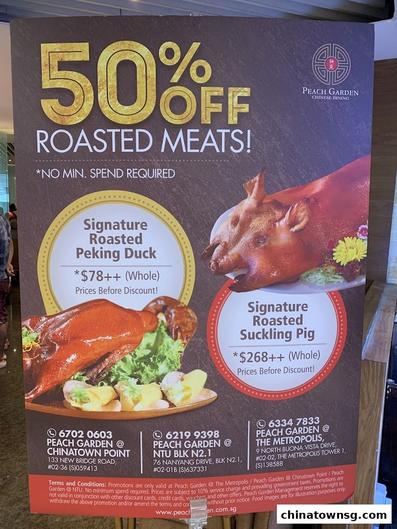 Peach Garden  Chinatown Point