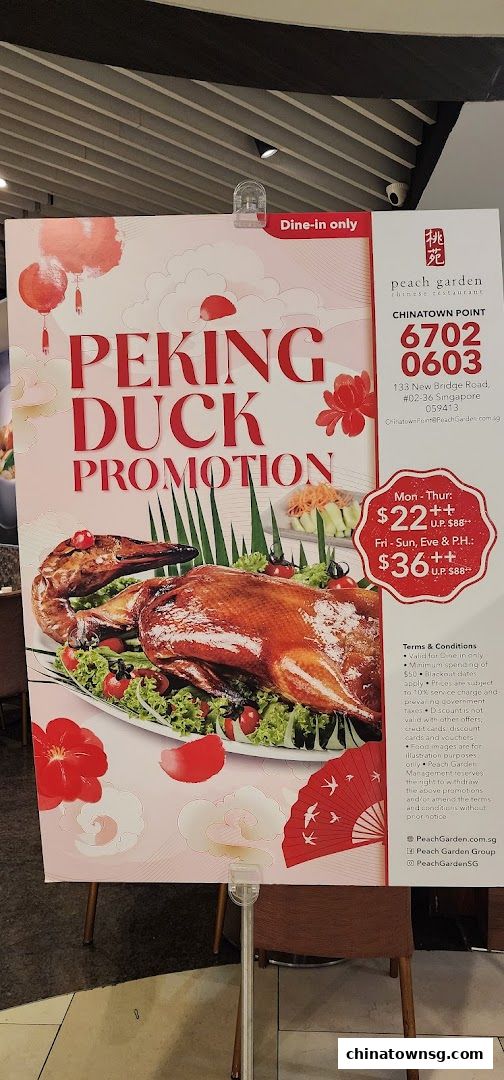 Peach Garden  Chinatown Point