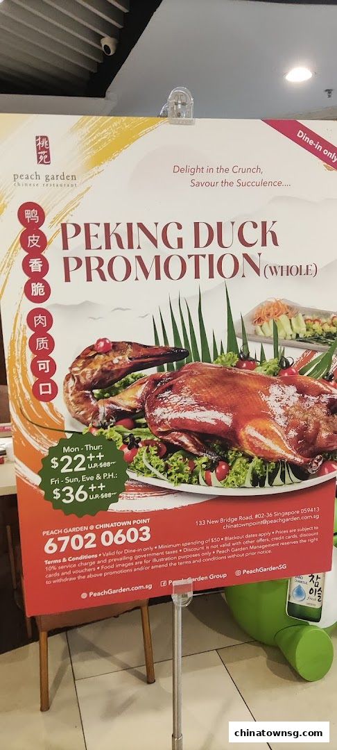 Peach Garden  Chinatown Point