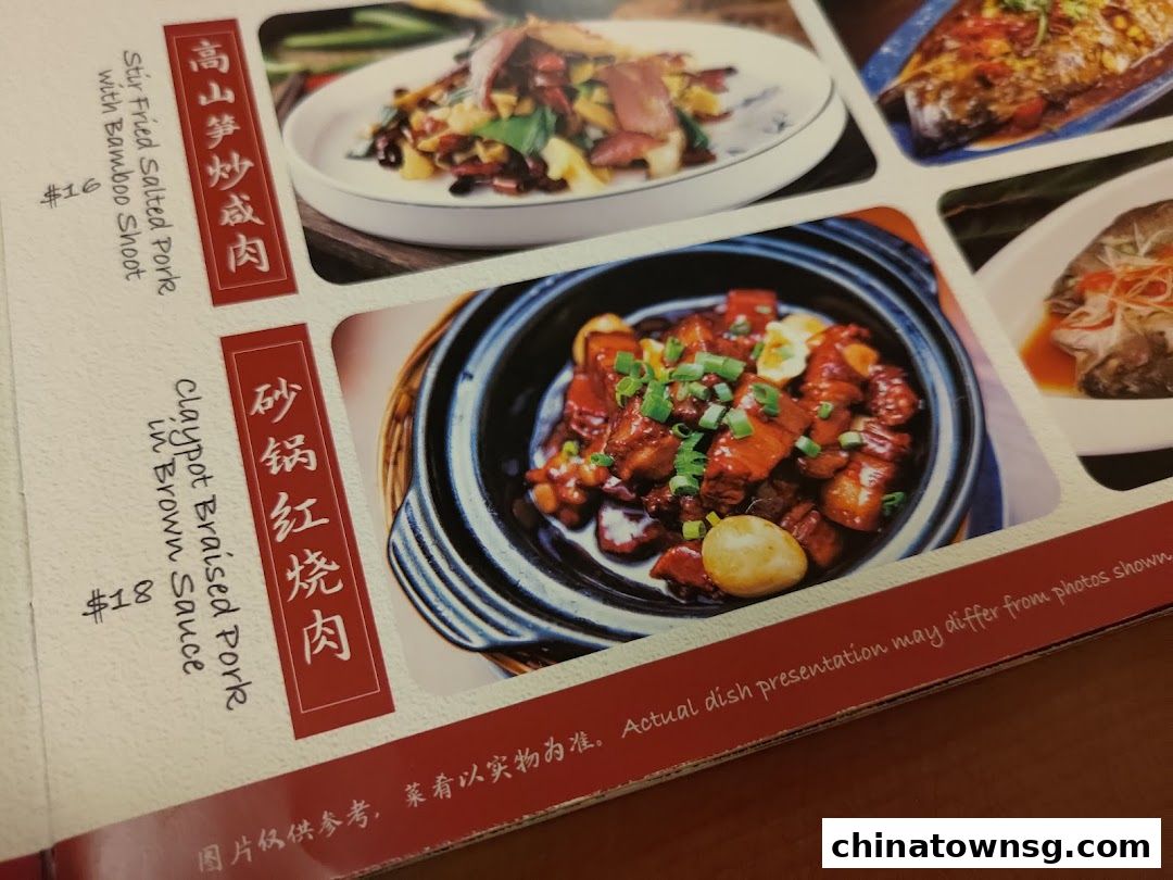 彭城小厨  Peng Cheng Northern Jiangsu Cuisine