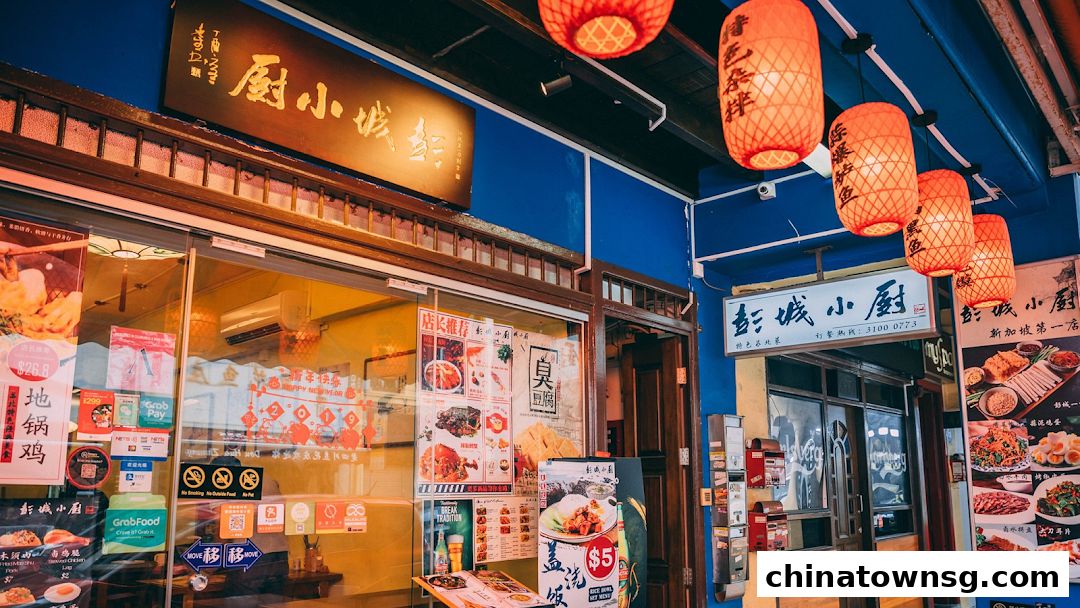 彭城小厨  Peng Cheng Northern Jiangsu Cuisine