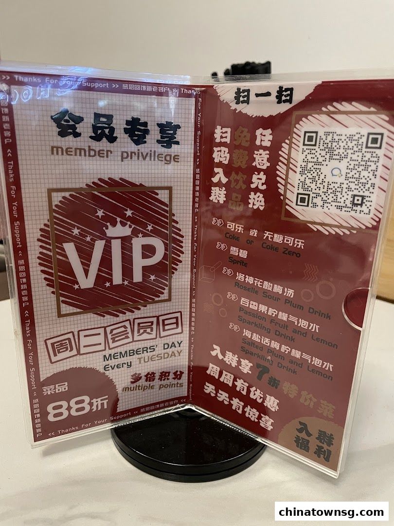 彭城小厨  Peng Cheng Northern Jiangsu Cuisine