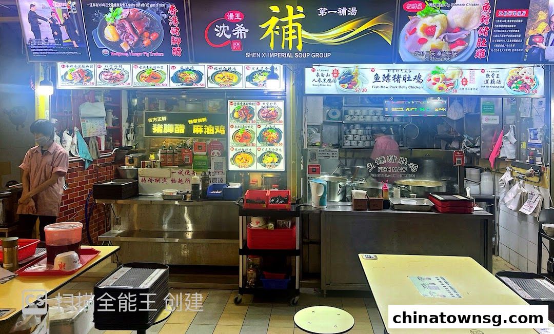 Poh Preserved Veg Hor Fun 02-011