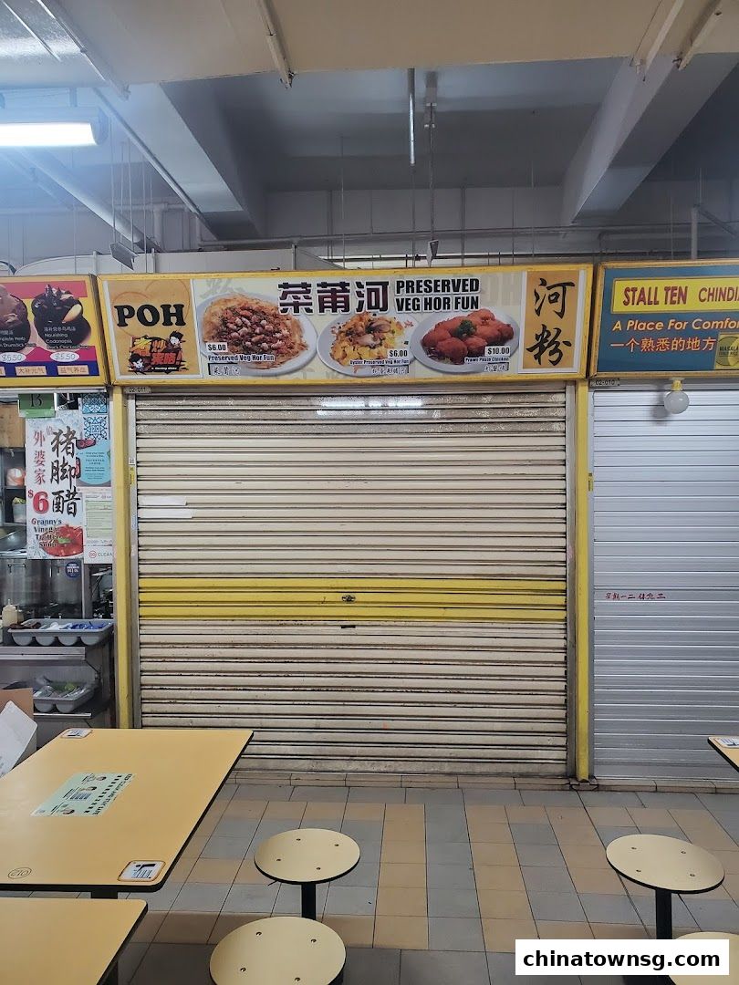 Poh Preserved Veg Hor Fun 02-011