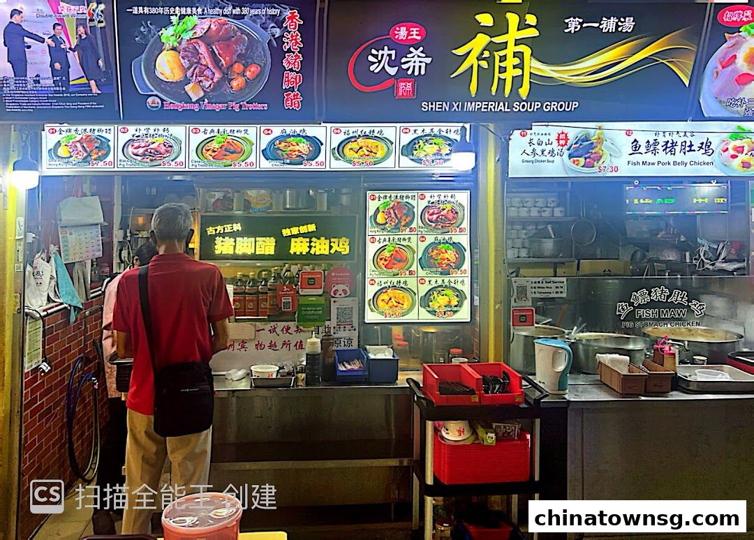 Poh Preserved Veg Hor Fun 02-011