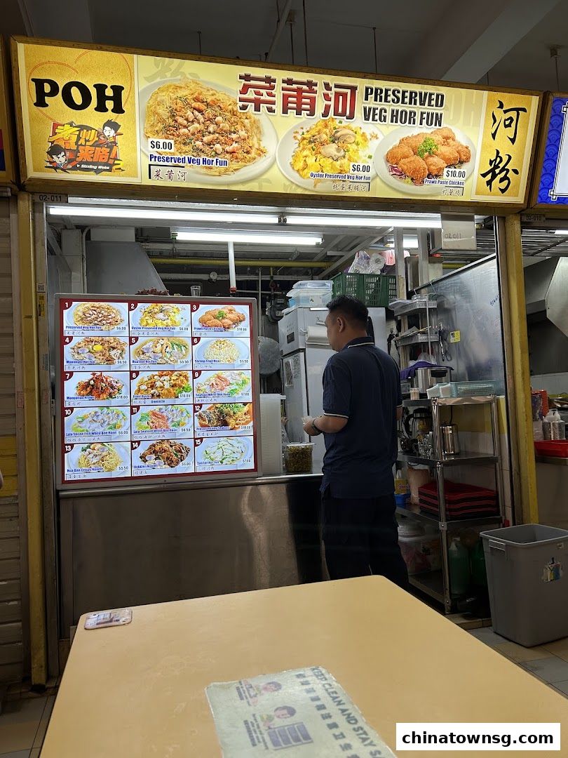 Poh Preserved Veg Hor Fun 02-011