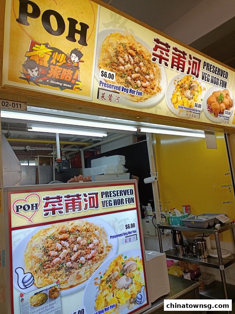 Poh Preserved Veg Hor Fun 02-011