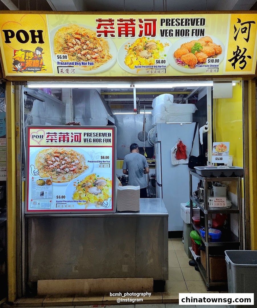 Poh Preserved Veg Hor Fun 02-011