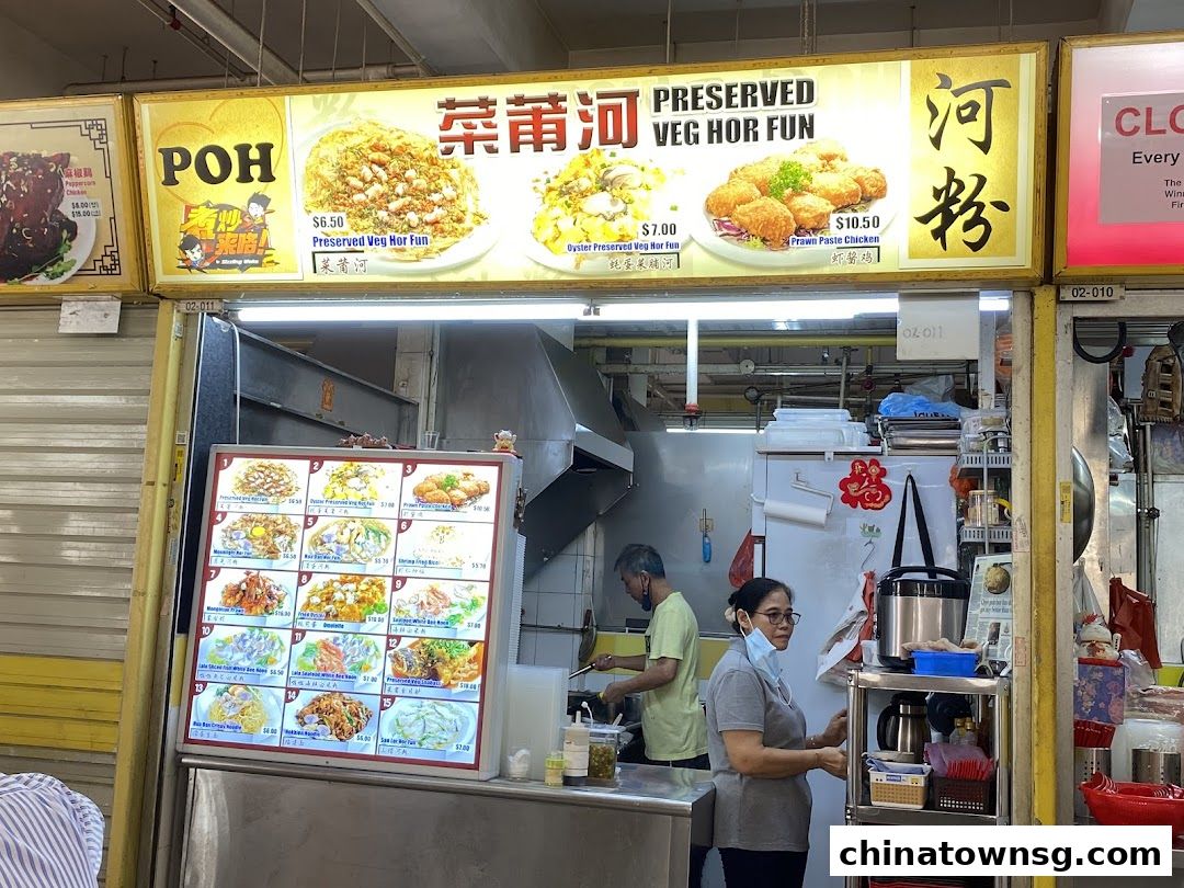 Poh Preserved Veg Hor Fun 02-011