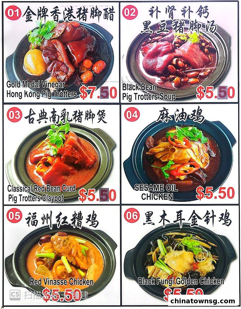 Poh Preserved Veg Hor Fun 02-011