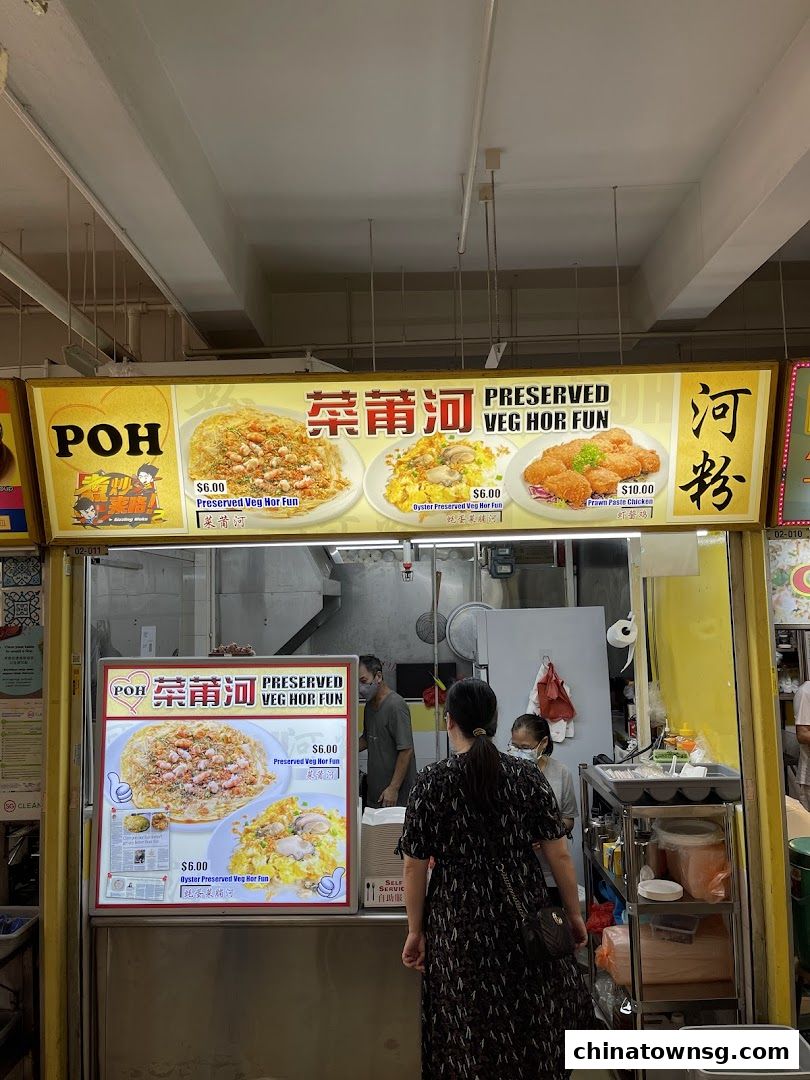 Poh Preserved Veg Hor Fun 02-011