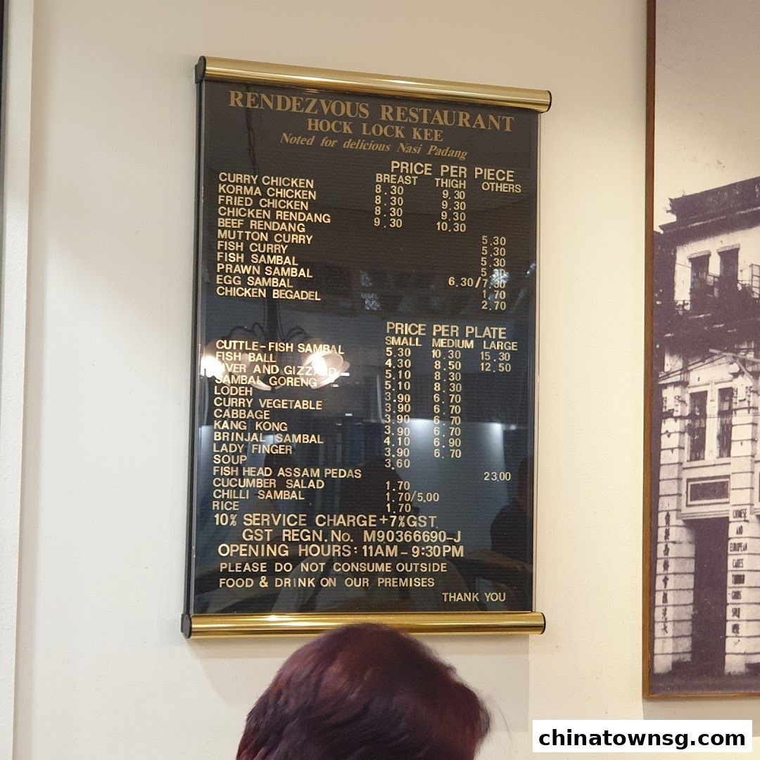 Rendezvous Restaurant Hock Lock Kee