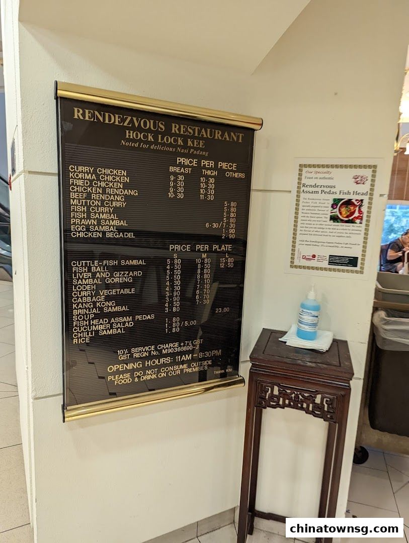 Rendezvous Restaurant Hock Lock Kee