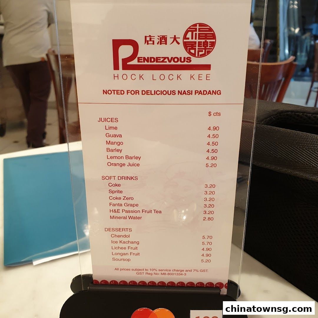 Rendezvous Restaurant Hock Lock Kee