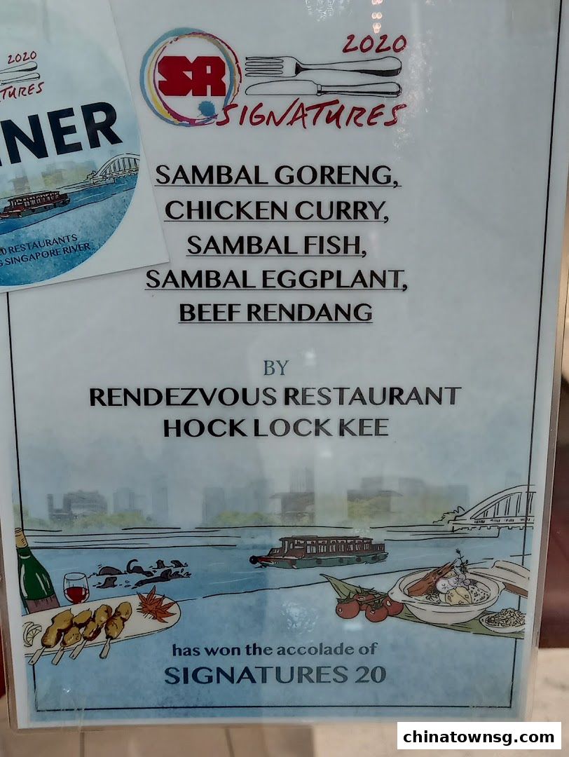 Rendezvous Restaurant Hock Lock Kee